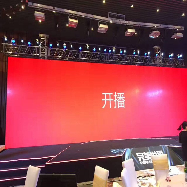 老城P1.8室内全彩显示屏